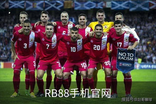 RB88手机官网